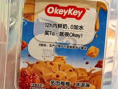 -盒马鲜生(双清路店)