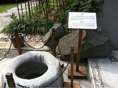 -全季酒店（苏州观前街平江路店）(原临顿路地铁站店)