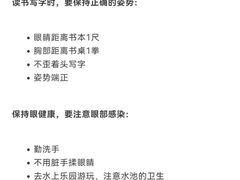 -宝视达眼镜(美中城店)