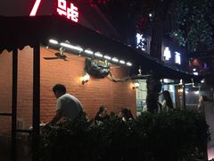 -东三里屯豌杂面
