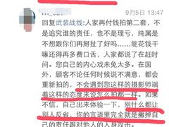 -真我樣照相馆·身份证·证件照·外拍(环球港店)