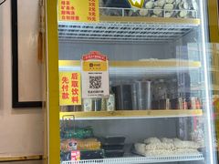 -张记炸串肠粉