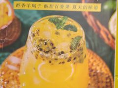 -芦月轩羊蝎子(北蜂窝店)