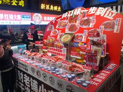 -阿财老铺·老蚌埠龙虾城(华夏总店)