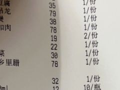 -湖南人家·家传湖南菜(水围店)