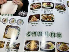 -小幸湖春饼(悦茂购物中心店)