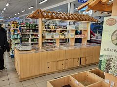 -和平门菜市场