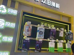 -爱回收·手机维修回收(上海森兰花园城店)