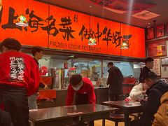 -王繁星面馆(西安熙地港店)