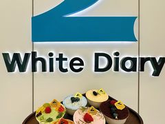 -白色日记·手作酸奶(麦凯乐店)