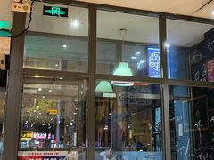 门面-木屋烧烤(西南角店)