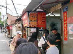 -美美阿姨醋肉(县后路店)