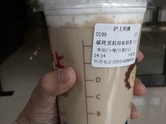 -沪上阿姨·精选茶饮(惠山万达店)