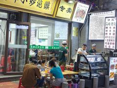 -清真馬峰小炒泡饃
