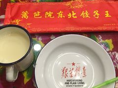 -篱笆院东北饺子王(欧阳路店)