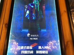 -明日世界密室轰趴·剧本桌游·箭馆团建(国贸店)