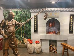-北京全聚德(西客站店)