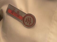 -海底捞火锅(宇飞大厦店)