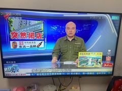 -广州市力美健天娱健身运动有限公司