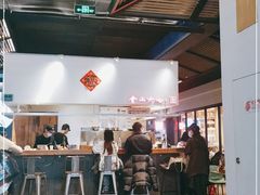 -食之六七·面(朝阳大悦城店)