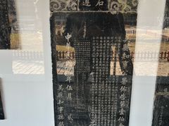 -苏州碑刻博物馆