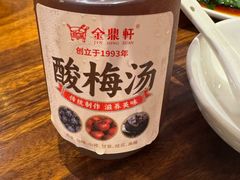 -金鼎轩(方庄天坛店)