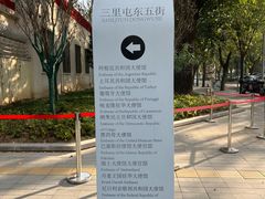 -三里屯东五街银杏大道