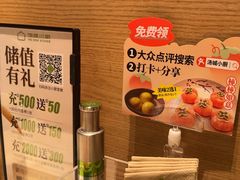 -汤城小厨•粤菜•靓汤(西直门凯德MALL店)