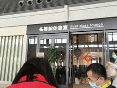 -敦煌莫高国际机场