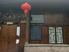 -安顺旧州古镇