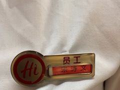 -海底捞火锅(西安路店)