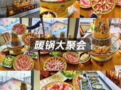 -松嘎里·乌拉满族火锅