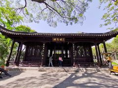 -南京中国近代史遗址博物馆(南京总统府)