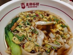 -呷佬·长沙手工米粉(金沙江路店)