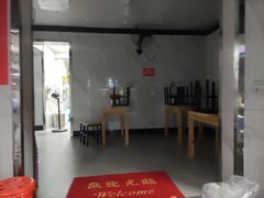 -全家福米线