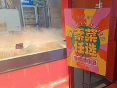 -乐彡炸串·烤苕皮(西单华威约饭街店)