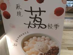 -宝珠奶酪(浦东金桥店)