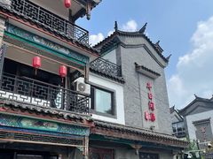 -滦州古城