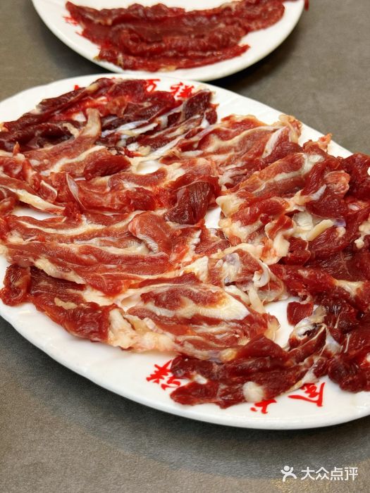 万祥牛肉火锅(金龙店)图片