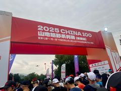 -四明山国家森林公园