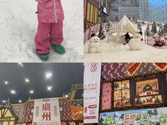 -广州热雪奇迹