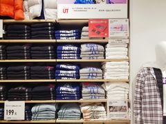 -优衣库(广州天河领展广场店)