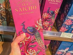 -新城市广场