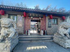 -王家大院