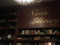 -NINES推理馆(曲江公馆店)