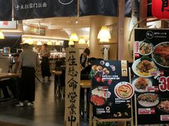 门面-雷门拉面·现熬骨汤(凯德来福士店)