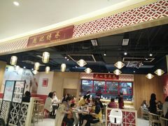 -首开·龙湖成都西宸天街