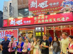 -刘姐啤酒鱼民族演艺餐厅(西街总店)