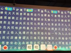 -厨邦酱油文化博览馆