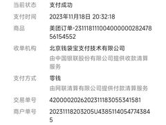 -乐汤汇温泉生活馆